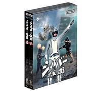 Silver Kamen Dvd Value Set Vol [Import allemand]