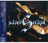 Silver Serpent - Silver Seraph [Import]