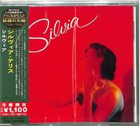 Silvia Japanese Brazil's Treasured Masterpieces 1950s - 2000s (CD) Silvia Telles