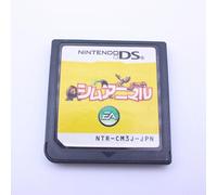 SimAnimals[Import Japonais]