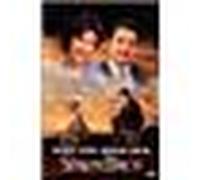 Simon Birch - DVD Zone 1 E