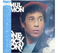 Simon,Paul - One Trick Pony (Japan Vinyl [Import]