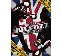 Simon Pegg-Hot Fuzz [Edizione: Giappone] [Import]