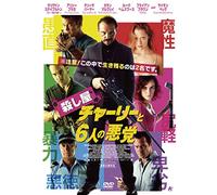 Simon Pegg-Kill Me Three Times [Edizione: Giappone] [Import]