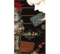 Simon Rattle & Berlin Po - Tchaikovsky: Nutcracker [Import]