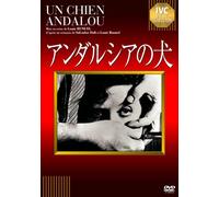 Simonne Mareuil-Un Chien Andalou [Edizione: Giappone] [Import]