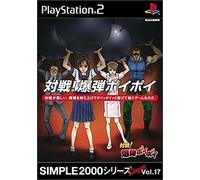 Simple 2000 Series Ultimate Vol. 17: Battle Bomb Poi Poi[Import Japonais]