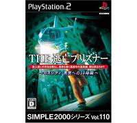Simple 2000 Series Vol. 110: The Escape from Los Angeles