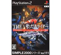 Simple 2000 Series Vol. 111: The Itadaki Rider[Import Japonais]