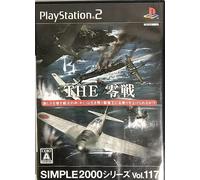 Simple 2000 Series Vol. 117: The Zerosen