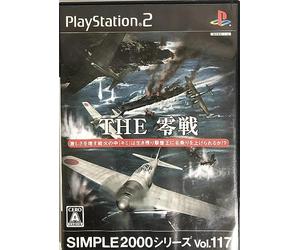 Simple 2000 Series Vol. 117: The Zerosen