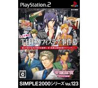 Simple 2000 Series Vol. 123: The Office Love Jikenbou - Reijou Tantei [Japan Import]
