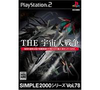 Simple 2000 Series Vol. 78: The Uchuu Daisensou[Import Japonais]