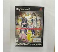 Simple 2000 Series Vol. 98: Roman Sabou[Import Japonais]