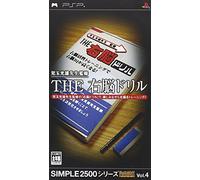 Simple 2500 Series Portable Vol. 4: The Unou Doriru[Import Japonais]