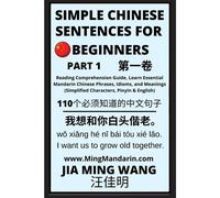 Simple Chinese Sentences For Beginners (Part 1) - Idioms And Phrases For Beginners (Hsk All Levels)