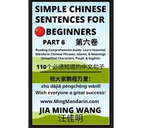 Simple Chinese Sentences For Beginners (Part 6) - Idioms And Phrases For Beginners (Hsk All Levels)
