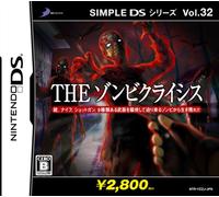 Simple DS Series Vol. 32: The Zombie Crisis[Import Japonais]