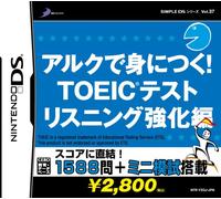 Simple DS Series Vol. 37: Arc de Minitsuku! TOEIC Test Listening [Japan Import] (japan import)