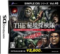 Simple DS Series Vol. 46: The Hikyou Tankentai: Choutoko Special[Import Japonais]