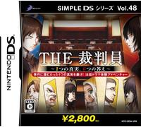 Simple DS Series Vol. 48: The Saibanin: hitotsuno shinjitsu, mutsu no kotae