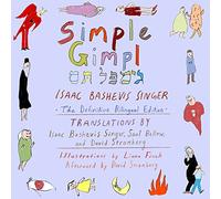 Simple Gimpl