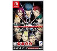 SIMPLE Series for Switch Vol.5 THE Yankee Brother Switch (Japanese Import)