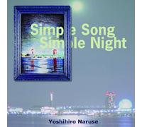 Simple Song Si [Import allemand]