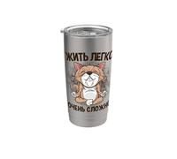 Simple Vivre Dur Russe Chat Yoga pour Russes Russie Gobelet isotherme en acier inoxydable double paroi