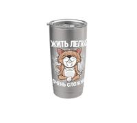 Simple vivre Dur Russe Chat Yoga Russe Russie Gobelet isotherme en acier inoxydable double paroi