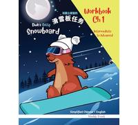 Simplified Chinese / English Magali Marmot Humorous Reading Workbook: Snowboard 1: Vocabulary activities for kids to improve their English. Intermediate to Advanced level .