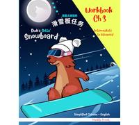 Simplified Chinese / English Magali Marmot Humorous Reading Workbook: Snowboard 3: Vocabulary activities for kids to improve their English. Intermediate to Advanced level.
