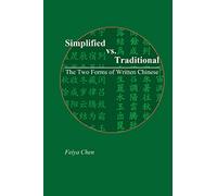 Simplified vs. Traditional: The Two Forms of Written Chinese