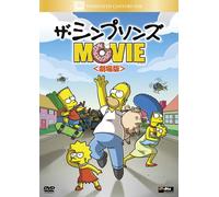 Simpsons Movie [07/E,J/Dd5.1/S [Import allemand]