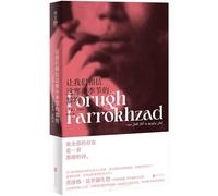 Sin: Selected Poems of Forugh Farrokhzad(Hardcover) (Chinese Edition)