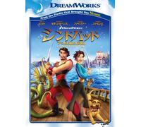 Sinbad:Legend of the Seven Sec [Import allemand]
