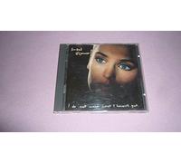 I do Not Want What I Haven't got (1989/90) – Chrysalis – Import