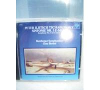 SINFONIE NR. 5 E-MOLL / SYMPHONY NO. 5 IN E MINOR