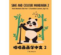 Sing and colour Mandarin 2: Herts Mandarin Club Year 1 (Foundation Learners, Age 5-6)