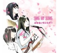 Sing My Song [Bonus Track] [Import allemand]