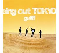 Sing Out Tokyo (Japan Version) [DE Import]