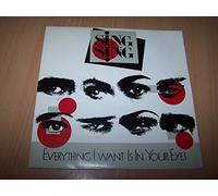 Sing Sing - Everything I Want Is In Your Eyes / Beauty Queen - 45 tours - 7" - PROMO