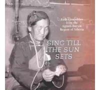 Sing Till the Sun Sets - Sing Till The Sun Sets