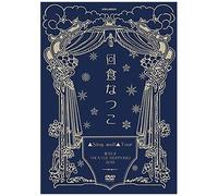 Sing Welltourex Theater Roppongi2019 [Dvd]