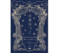 Sing Welltourex Theater Roppongi2019 [Dvd]