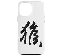 Singe du Zodiaque Chinois Symbole du Nouvel an Lunaire Coque pour iPhone 13 Pro Max
