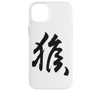 Singe du Zodiaque Chinois Symbole du Nouvel an Lunaire Coque pour iPhone 14 Plus