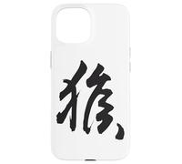 Singe du Zodiaque Chinois Symbole du Nouvel an Lunaire Coque pour iPhone 15
