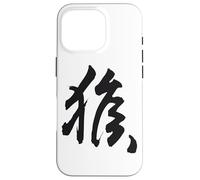 Singe du Zodiaque Chinois Symbole du Nouvel an Lunaire Coque pour iPhone 16 Pro