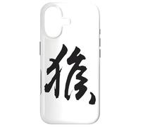 Singe du Zodiaque Chinois Symbole du Nouvel an Lunaire Coque pour iPhone 17